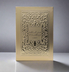 Fakhar Lattafa (Gold) Eau De Parfum 100ml